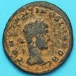 Монета Римская империя, фоллис Констанций II 320-322 год. 