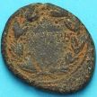 Монета Рим, провинция Сирия, Август  27 гднэ - 14 гнэ. Антиохия.