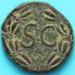 Монета Рим, провинция Сирия, Нерон 54-68 год.