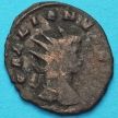 Монета Римская империя, Галлиен,  антониниан, 260-268 год. Пакс
