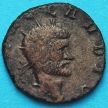 Монета Римская империя, Клавдий II Готский 268-270 год. №12