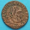 Монета Римская империя, фоллис Лициний I 317-320 год. Юпитер. №2