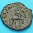 Монета Римская империя, Галлиен,  антониниан, 267-268 год. Кентавр.
