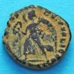 Монета Римская империя, Валент, фоллис 364-378 год. №3