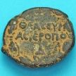 Монета Рим, провинция Сирия, Марк Аврелий 161-180 год.
