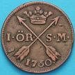 Швеция монета 1 эре 1760 год.