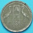 Япония, монетовидный жетон, токен.