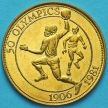 Бельгия, Токен 50 олимпик 1981 год. Гандбол.