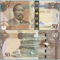Ботсвана 50 пула 2021 год.