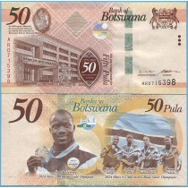 Ботсвана 50 пула 2025 год. 50-летие Банка Ботсваны.