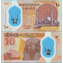 Египет 10 фунтов 2022 год.