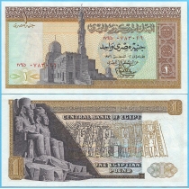 Египет 1 фунт 1976 год.