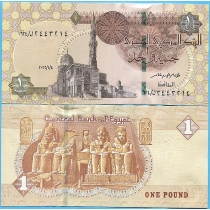 Египет 1 фунт 2022 год.