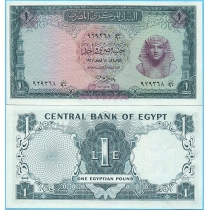 Египет 1 фунт 1967 год. P-37c.10