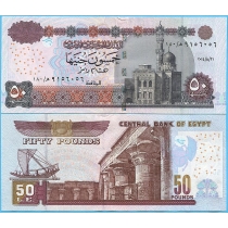 Египет 50 фунтов 2014 год.