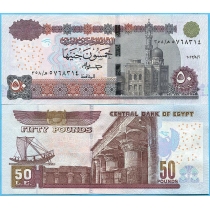 Египет 50 фунтов 2023 год.