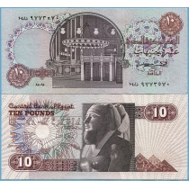 Египет 10 фунтов 1985-2000 год.