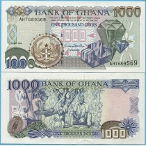 Гана 1000 седи 1998 год.
