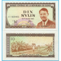Гвинея 10 сили 1971 год.