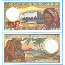 Коморские острова 500 франков 1994 год. P-10b.2