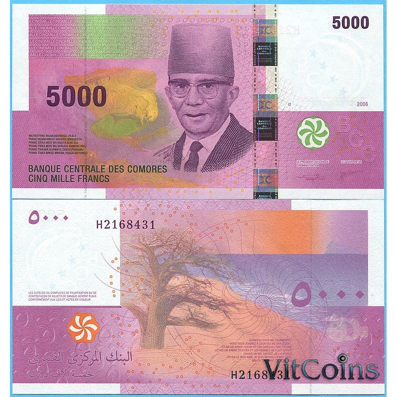 Банкнота Коморские острова 5000 франков 2020 год.