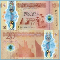 Ливия 20 динар 2025 год.