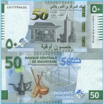 Мавритания 50 угий 2023 год. 50 лет национальной валюте