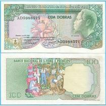Сан Томе и Принсипи 100 добра 1989 год.