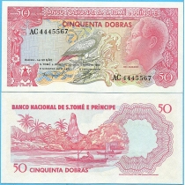 Сан Томе и Принсипи 50 добра 1982 год.