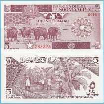 Сомали 5 шиллингов 1987 год.