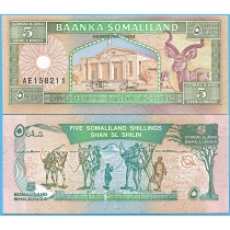 Сомалиленд 5 шиллингов 1994 год.