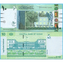 Судан 10 фунтов 2017 год.