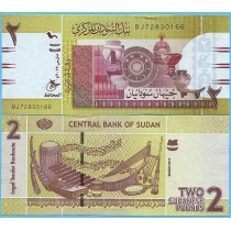 Судан 2 фунта 2017 год.