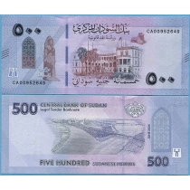 Судан 500 фунтов 2025 год.