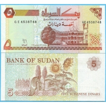 Судан 5 динар 1993 год.