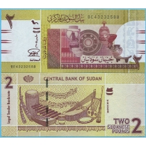 Судан 2 фунта 2015 год.