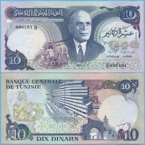 Тунис 10 динар 1983 год.