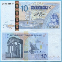 Тунис 10 динар 2005 год.