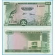 Банкнота Уганды 100 шиллингов 1966 год.