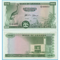 Уганда 100 шиллингов 1966 год.