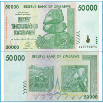 Зимбабве 50000 долларов 2008 год.