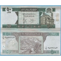 Афганистан 50 афгани 2002 год.