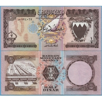Бахрейн 1/2 динара 1973 год.