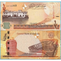 Бахрейн 1/2 динара 2023 год.