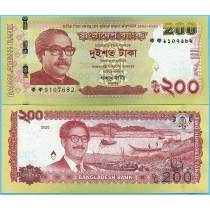 Бангладеш 200 так 2020 год. 100 лет со дня рождения Муджибура Рахмана.