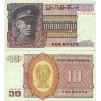 Бирма 10 кьят 1973 год.