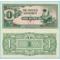 Мьянма 1 рупия 1942 год.