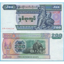 Мьянма 200 кьят 2004 год.