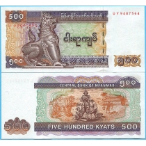 Мьянма 500 кьят 2004 год.