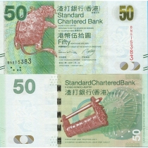 Гонконг 50 долларов 2014 год.